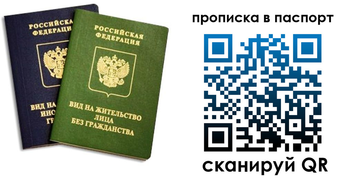 прописка для военкомата в Карабулаке