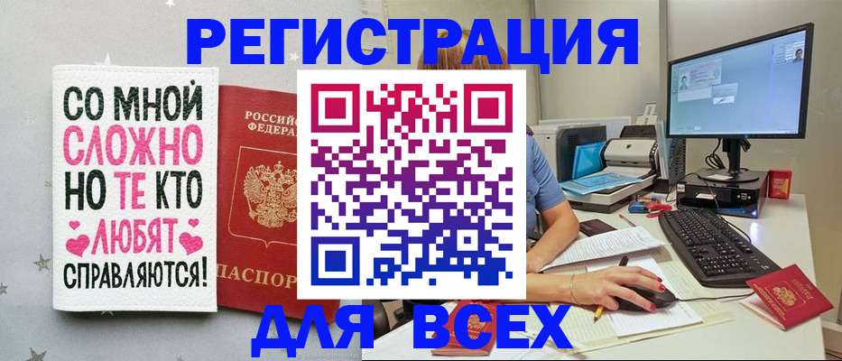 прописка в квартире в Карабулаке