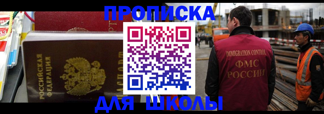 временная регистрация гарантия в Карабулаке